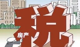 租金的房产税怎么计算(租金房产税计算公式)