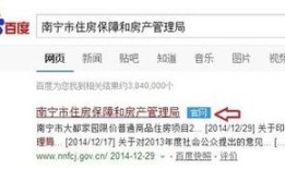 查绵阳房产信息怎么查(绵阳房产局查询房产情况)