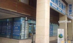 琼海安佳房产怎么样(海南安家置业有限公司)