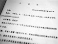 房产遗产公证书怎么写(房产遗产公证流程)