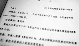 房产遗产公证书怎么写(房产遗产公证流程)