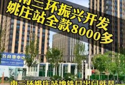 同城精选房产怎么样啊(同城精选房产怎么样啊知乎)