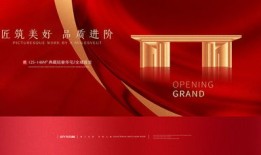 房产广告宣传怎么做(房产广告宣传文案)