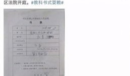 怎么查询房产分配情况表(怎么查房产份额)