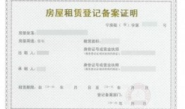 兰州房产怎么查备案价的(兰州房产怎么查备案价的信息)