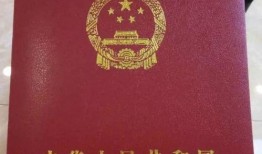 房子已建好怎么办房产(房子已经建好了怎么补办手续)