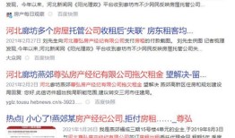 怎么样才能打胜房产官司(房产打官司的流程怎么走)