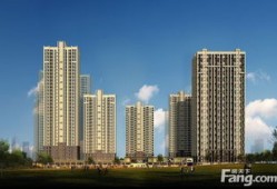新泰大诚房产怎么样(新泰恒大城房价)