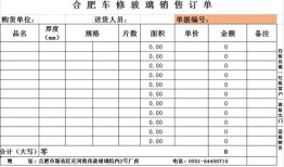 房产清查收费单怎么写(房产清查收费单怎么写模板)