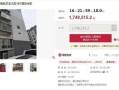 名下房产饱和了怎么卖(名下房产太多怎么办)