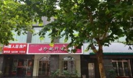昆山福人居房产怎么样(福人居房产公司)