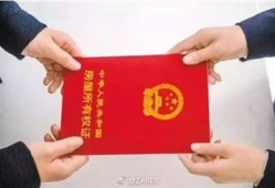 买房怎么取得房产证信息(买房子的信息从哪获得)