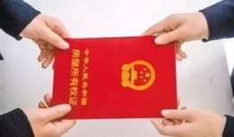 买房怎么取得房产证信息(买房子的信息从哪获得)