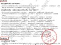 贷款的房产证怎么查(贷款的房产证怎么查询信息)