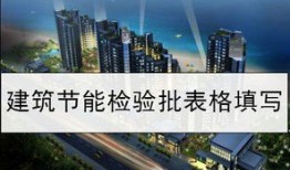 沂水恒洲房产怎么样(沂水恒洲建筑工程有限公司怎么样)
