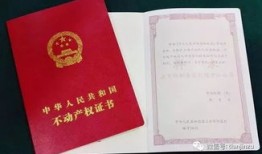 二婚家庭房产怎么公证(二婚家庭房产怎么公证的)