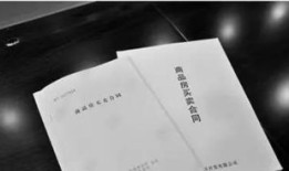 房产买卖合同违约怎么解除(房产买卖协议违约)