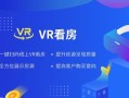 房产中介怎么拓客好点(房产中介怎样拓客)