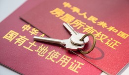 房产产权年限到了怎么办(房产证产权年限到了怎么办?