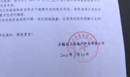 期房没房产证怎么落户(期房没有房产证可以落户吗)