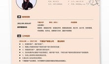 房产中介求职之路怎么写(房产中介求职简历)