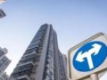 央企抄底房产怎么办(央企的房子会烂尾吗)