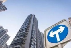 央企抄底房产怎么办(央企的房子会烂尾吗)