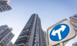 央企抄底房产怎么办(央企的房子会烂尾吗)