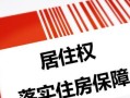 房产怎么找继承人的(继承房产怎么查)