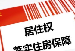 房产怎么找继承人的(继承房产怎么查)