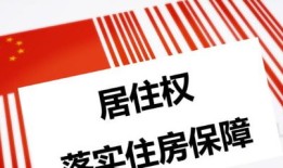 房产怎么找继承人的(继承房产怎么查)