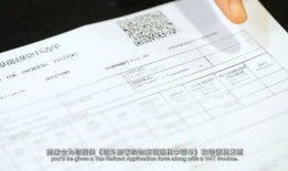上海房产税怎么申请退款(上海房产税如何退税 手把手教您退房产税)