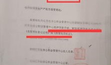 房产交房授权书怎么写(房屋交房授权书)