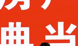 典当回收房产怎么处理合法(典当行回收房产吗)