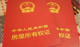 林州房产过户怎么办理的(林州房产过户怎么办理的手续)