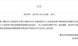 房产税从租怎么缴纳(房产税从租计征政策)