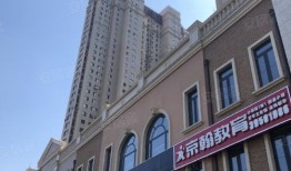 亿达云集房产定金怎么退(亿达云集的房子怎么样)