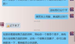 房产销售怎么看待加班(怎样看待房产销售工作)