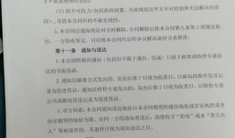 霸占房产的诉状怎么写6(霸占房屋起诉书怎么写)