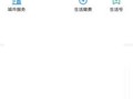 支付宝房产截图怎么截(支付宝我的房产在哪儿)