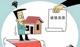 房产中介溢价怎么做(中介溢价卖房违法吗)