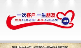 房产中介公司介绍怎么写(房屋中介公司介绍)