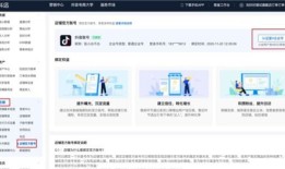 房产公司怎么开通蓝v(房地产可以认证抖音蓝v吗)