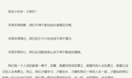 房产中介怎么谈单子的(房产中介怎么谈单子的问题)