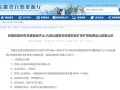 采矿区房产税怎么收(采矿权在哪里交税)