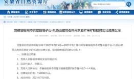 采矿区房产税怎么收(采矿权在哪里交税)