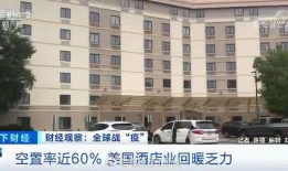 宿迁亿客家房产怎么样(宿迁亿客居酒店)
