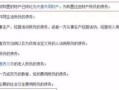 名下房产离婚怎么办(房子我的名字离婚后房产怎么算)