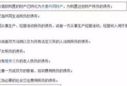 名下房产离婚怎么办(房子我的名字离婚后房产怎么算)