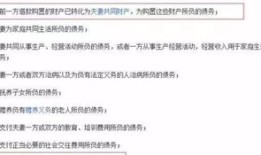 名下房产离婚怎么办(房子我的名字离婚后房产怎么算)